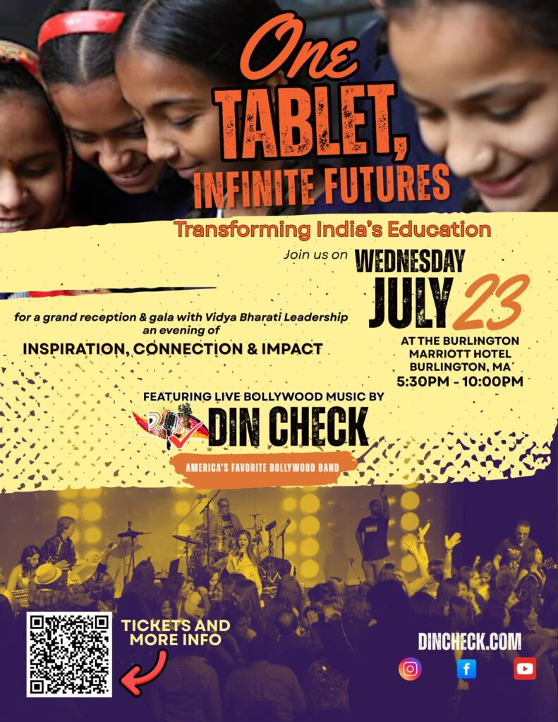 Vidya-Bharati-July23-Flyer2